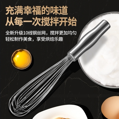 304不锈钢打蛋器家用手动搅拌器奶油蛋清打发器厨房烘焙打奶器