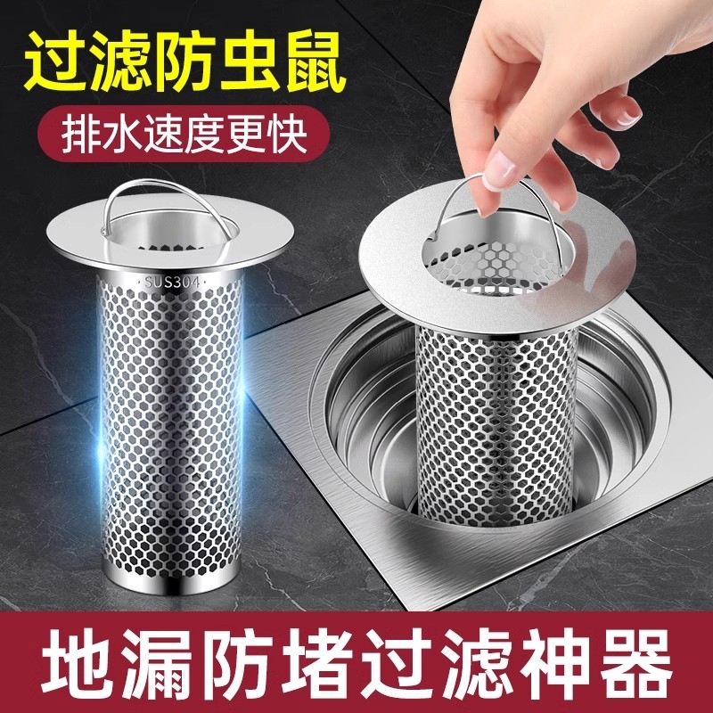 不锈钢过滤网防堵过滤快速排水