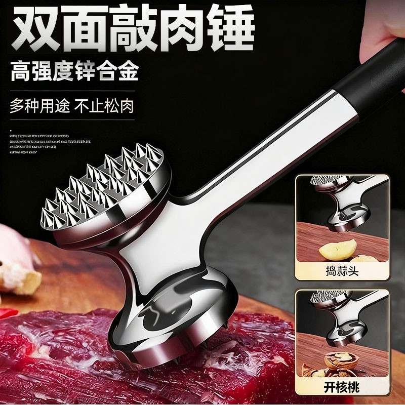 厨房松肉锤牛排工具捶肉器专用锤拍打器家用肉锤神器敲打断筋锤子