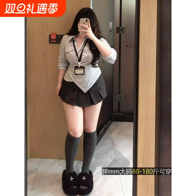 蓝色条纹v领长袖衬衫春季大码收腰衬衣设计感甜辣短款百褶裙套装