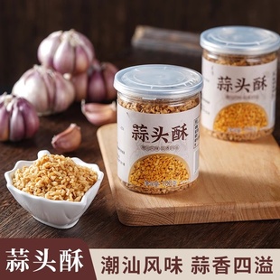 蒜蓉酥蒜头酥炸蒜蓉特产厨房调料蒜蓉酥调料家商用底料瓶油炸蒜粒