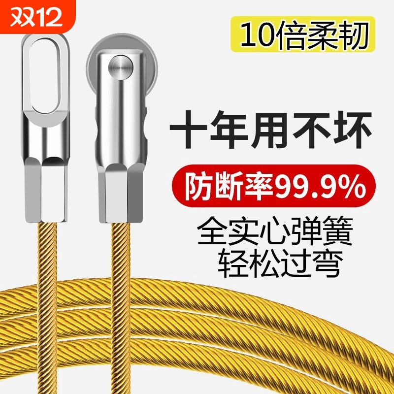 【超千次加购】线路穿线神器