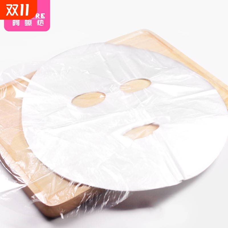 眼膜贴A1pf0-易上手透明保鲜膜纸膜便携随身非一次性湿敷脸部眼