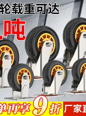 承重轮子万向轮重型拖车脚轮小推车胶轮静音橡胶轮手平板车车轮