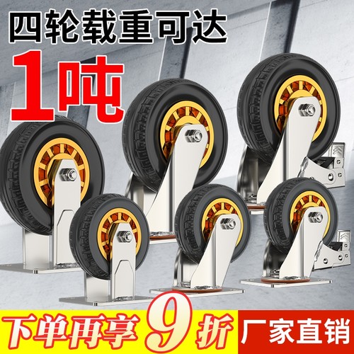 静音重型万向轮|571人收藏