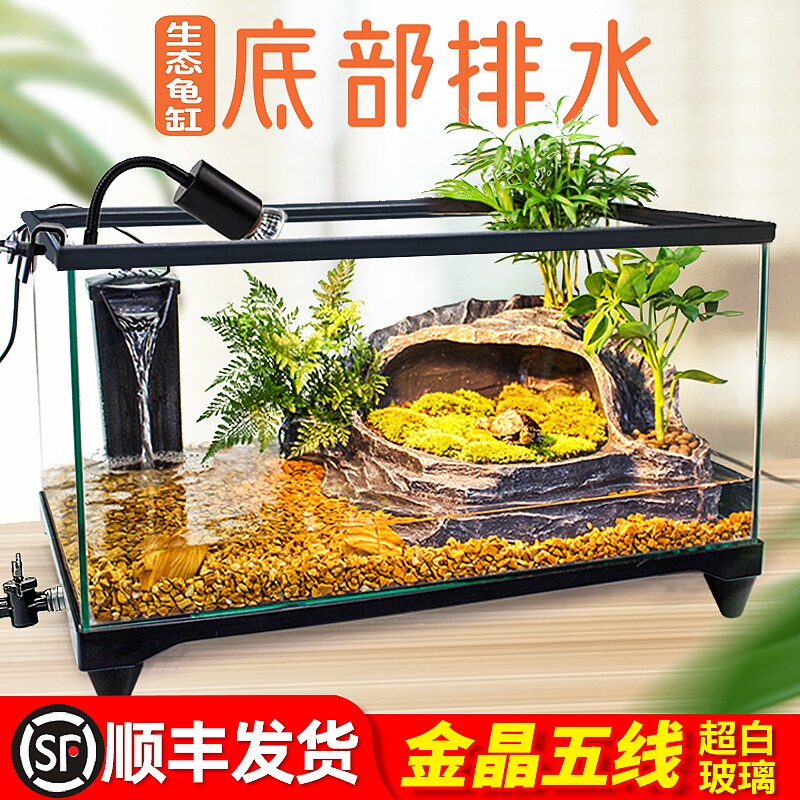 超白玻璃乌龟缸饲养箱带晒台鱼缸图片