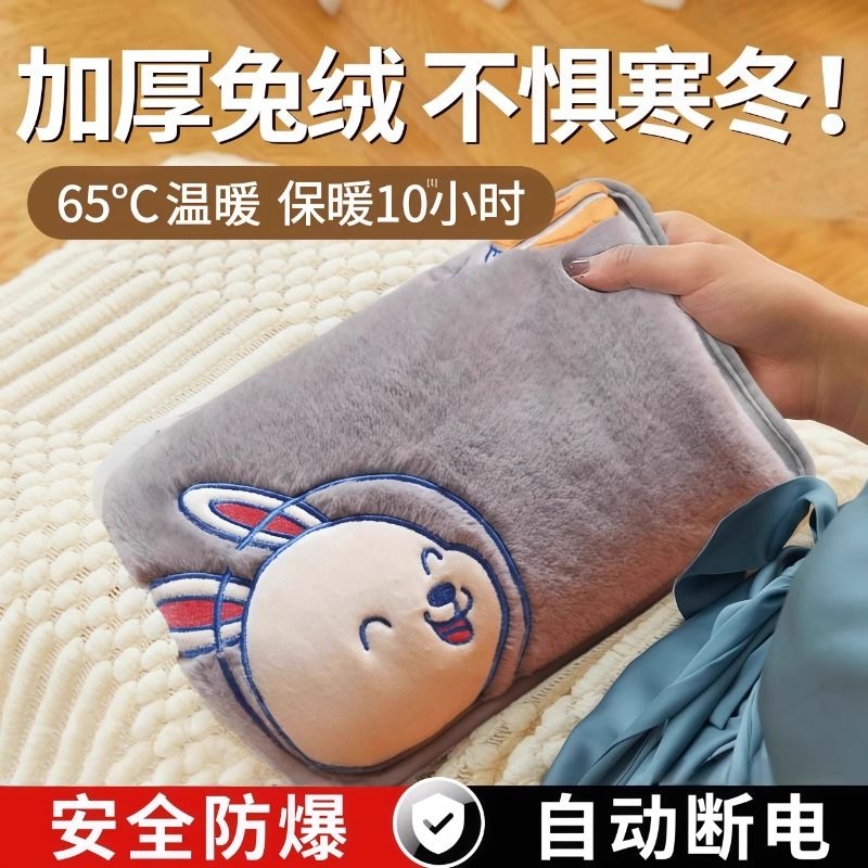 暖手宝充电防爆毛绒太空羊款式