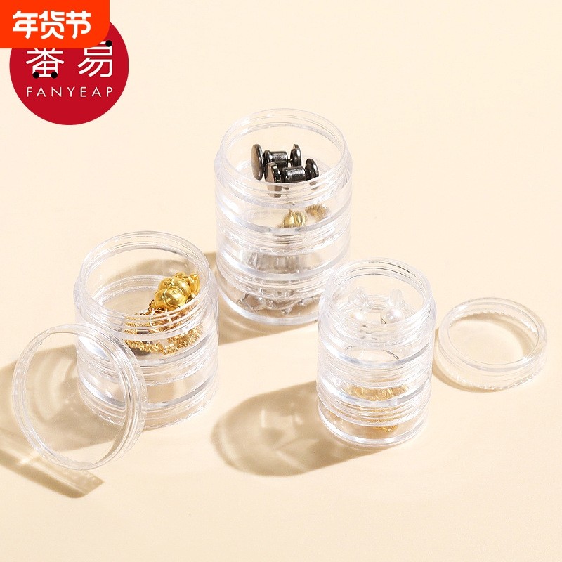 饰品收纳盒A1vo001-便携首饰收纳盒耳环耳钉手链项链收纳整理盒子,饰品/流行首饰/时尚饰品新,首饰盒,淘宝优惠券,粉丝福利购,淘宝优惠卷