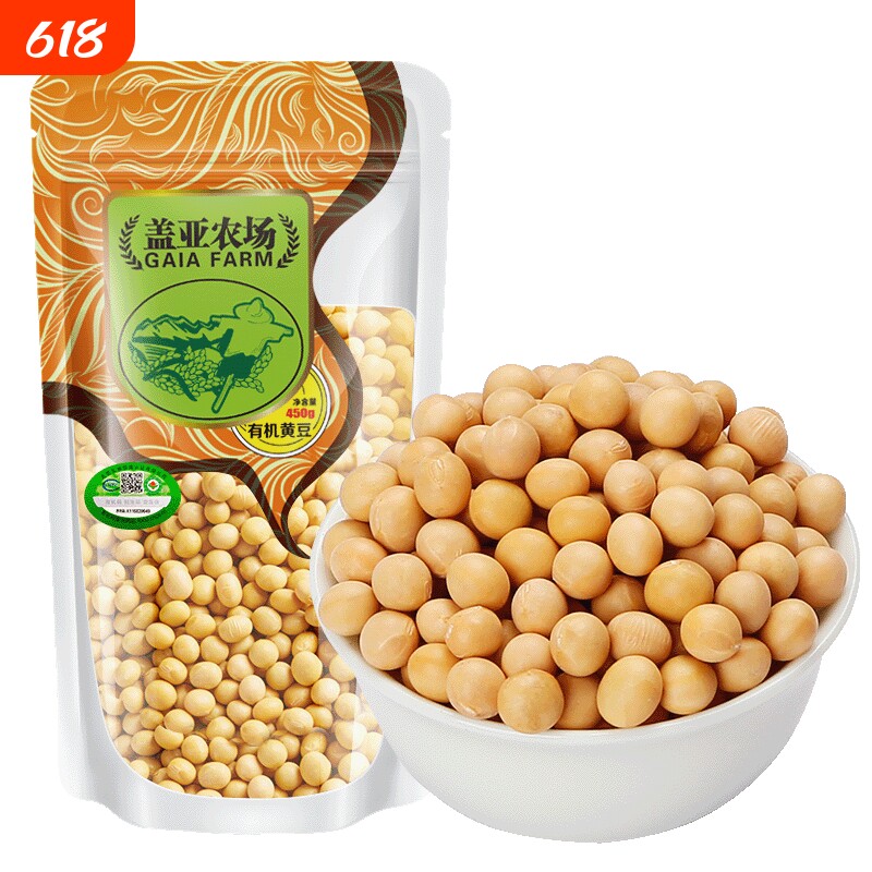 盖亚农场有机非转基因黄豆450g/袋五谷杂粮生豆芽绿豆大豆黑豆