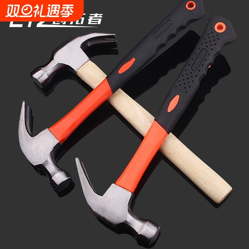 小锤子迷你羊角锤家用钉锤木工铁锤儿童diy钢锤五金工具一体榔头