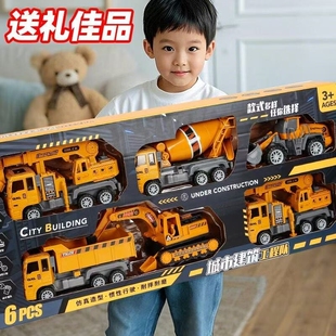 儿童工程车套装玩具男孩生日礼物汽车3到6岁大号推土车挖掘机吊车