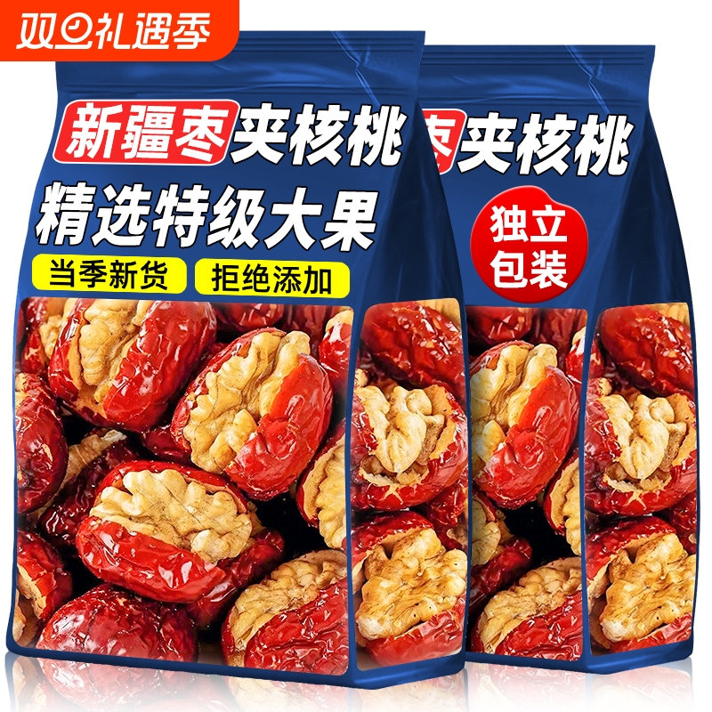 红枣夹核桃仁500g袋装大红枣夹心核桃独立包装零食大枣香酥原味