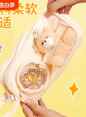 撞色拼接痛包小熊笔袋高颜值ins风可爱女生铅笔盒文具收纳袋文具袋蓝色粉色紫色大容量