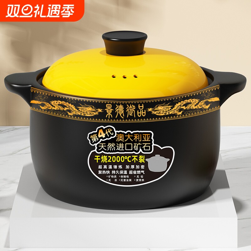 【5升大容量高汤锅破价】陶瓷砂锅煲汤干烧不裂炖煮粥焖养生沙锅
