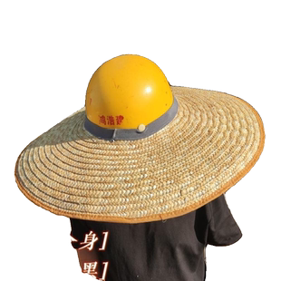 安全帽檐工地草帽遮阳防晒帽子夏季透气防晒帽超大麦秆特大号头盔