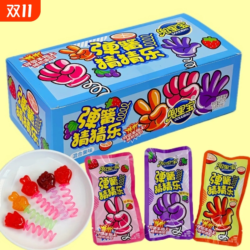 弹簧石头剪刀布造型硬糖跳糖儿童手指玩县糖果童年小零食盒装