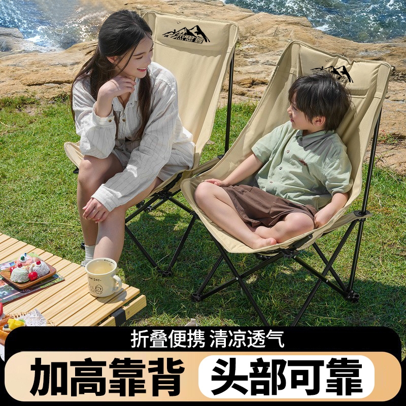 杰思曼月亮椅户外高背躺椅沙滩椅便携折叠椅露营折叠椅钓鱼凳子
