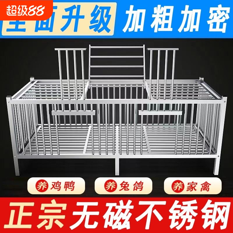 不锈钢鸡笼鸭笼宠物鸽子笼兔笼家用大号加密加厚养殖笼(工厂直销)