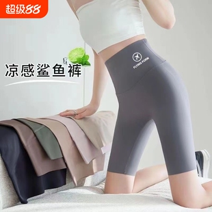 鲨鱼裤高腰女夏季五分打底裤薄款紧身外穿芭比提臀瑜伽骑行裤微喇