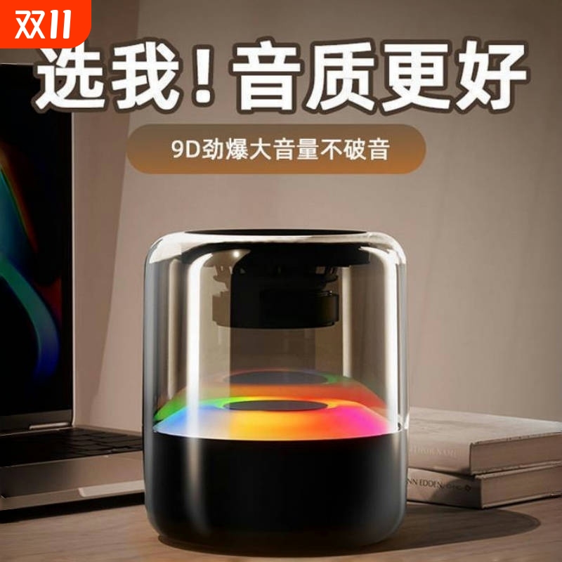 蓝牙音箱无线小音响家用小型低音炮超重低音高音质车载电脑2025款