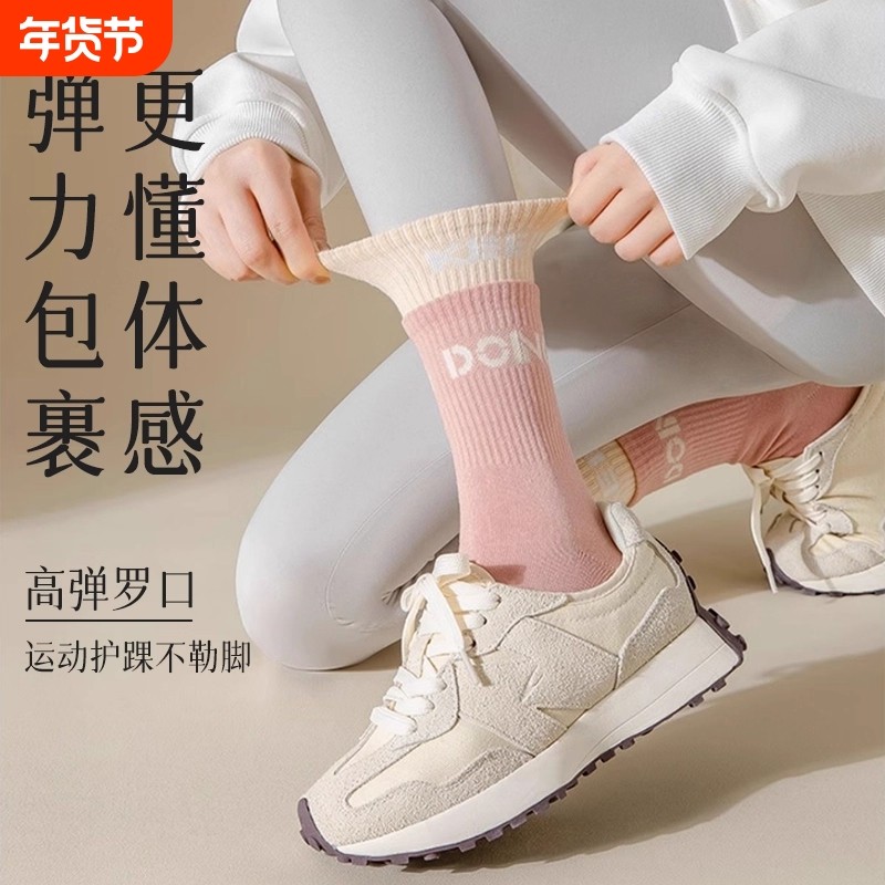 普拉提运动瑜伽袜子专业防滑中筒地板袜舞蹈室内健身跑步黑白四季,运动/瑜伽/健身/球迷用品,瑜伽袜子,淘宝优惠券,粉丝福利购,淘宝优惠卷