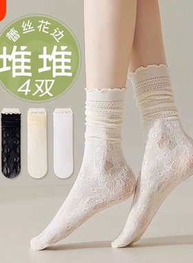 袜子女夏季蕾丝花边白色中筒袜配小皮鞋夏天ins潮冰冰袜薄款镂空