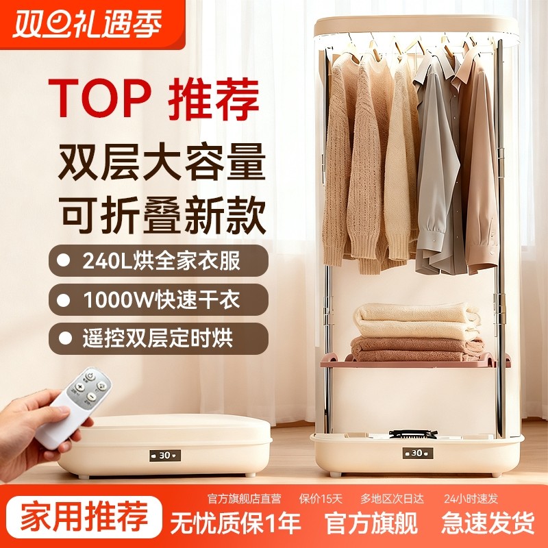 遥控器暖风机配件电风扇取暖器配件遥控通用冷风扇红外线遥控