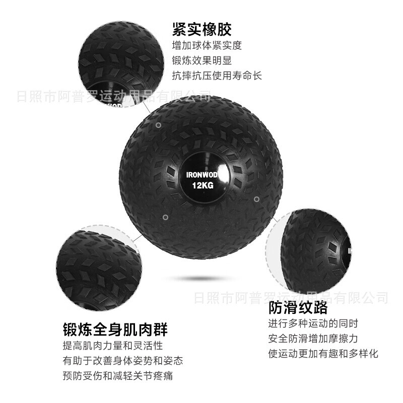 灌沙球健身药球瑜伽软式训练非弹力平衡墙球重力球健身球实心球