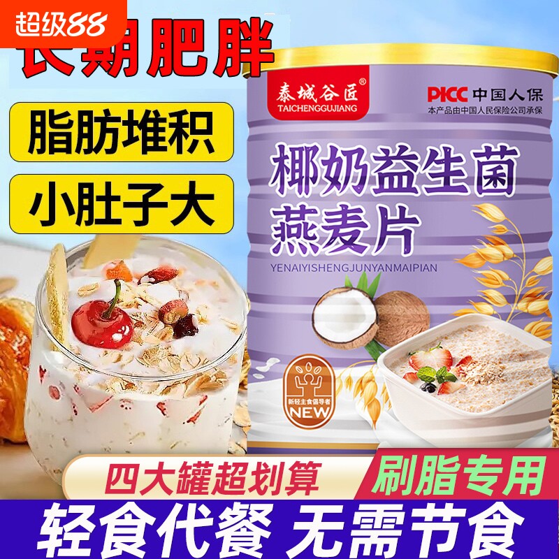 һ��װ�������ڴ�7С���� ����ʳ���͡�Ҭ����������ˢ֬��