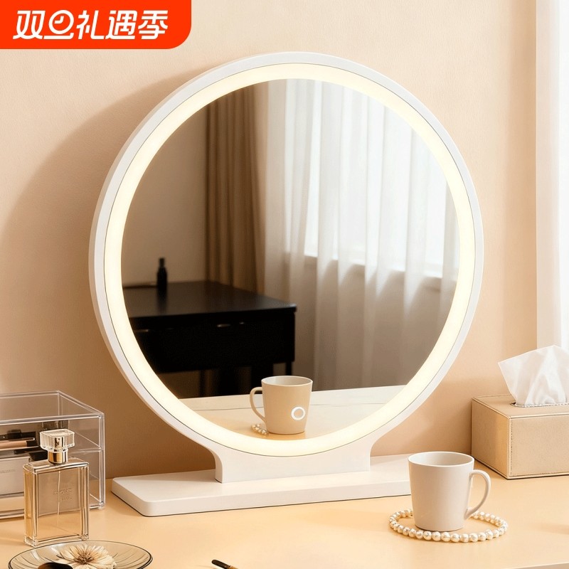 2025新款台式智能led化妆镜带灯女生房间桌面主卧梳妆台镜子补光