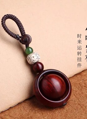 钥匙扣小叶紫檀红木时来运转汽车高油招财钥匙链吊坠挂件貔貅夜光