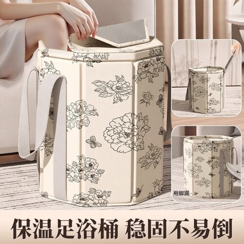 可折叠泡脚桶泡脚袋折叠足浴桶洗脚盆保温恒温神器小腿便携加高