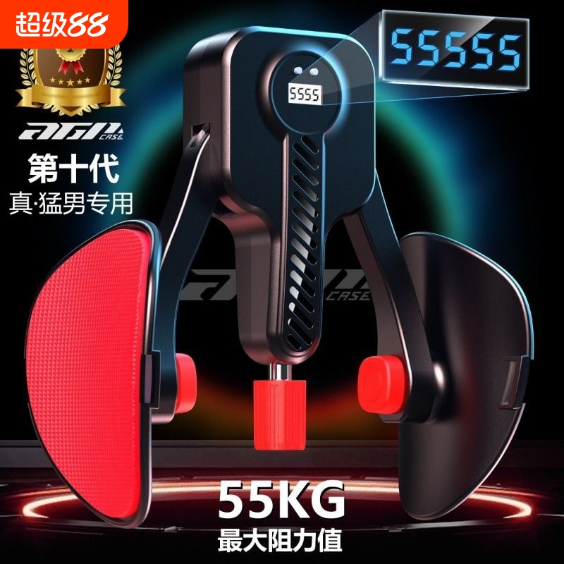 【55KG大阻力】凯格尔训练器