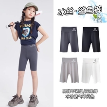 女童五分裤夏季鲨鱼裤冰丝薄款大童夏装打底裤儿童瑜伽短裤子外穿