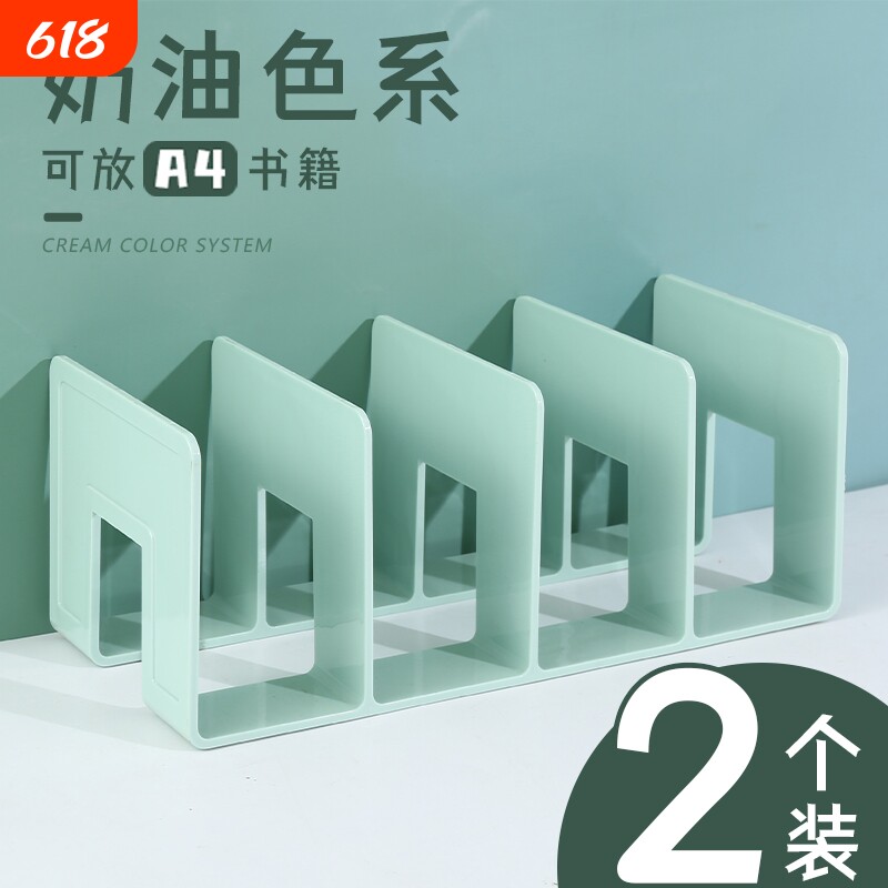 亚克力书立架桌面书架置物架分隔板阅读架书夹桌上书本收纳神器立架课桌收纳学生架放书夹分类整理课本透明