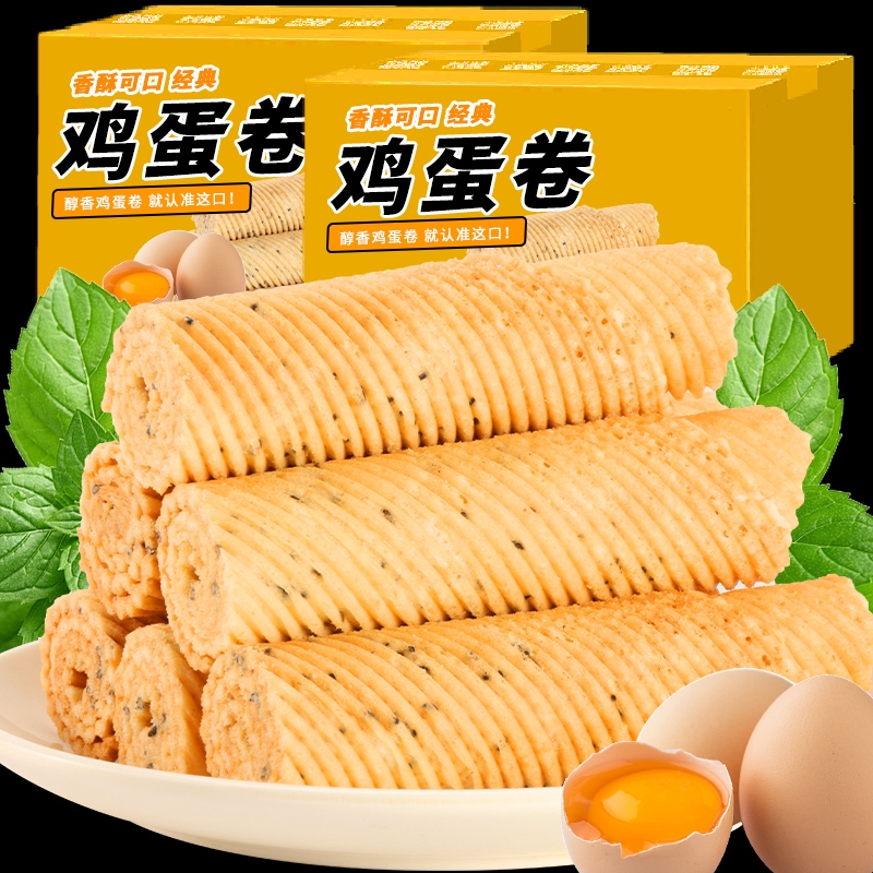 手工鸡蛋酥礼盒老式手工鸡蛋卷酥脆饼干整箱解馋零食小吃休闲食品