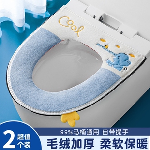 通用毛绒坐便垫圈 防水四季 马桶坐垫家用冬季 加厚马桶垫子2025新款