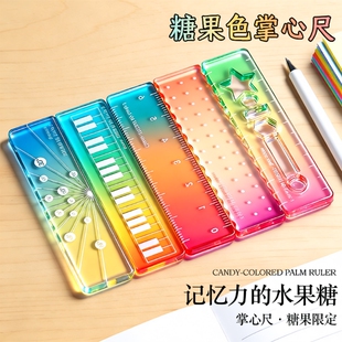 创意称心如意掌心尺防丢直尺小学生专用迷你尺子套装多功能格尺初中生一二三年级短尺划线尺手账涂鸦镂空模板