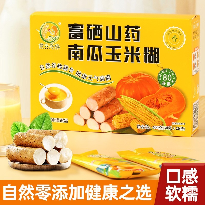 富硒山药南瓜玉米糊无蔗糖猴头菇养胃食品即食早餐营养餐葛根燕麦