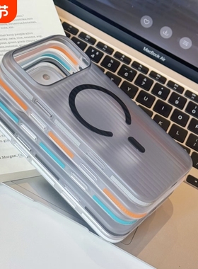 橙色防滑条边框FindX8ultra磁吸无线充电适用oppoFindX9pro手机壳瓦楞Reno13肤感pro一加13硬撞色防摔Magsafe