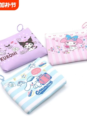 小学生迷你小钱包竖款儿童女童新款甜美卡通可爱短款拉炼零钱卡包