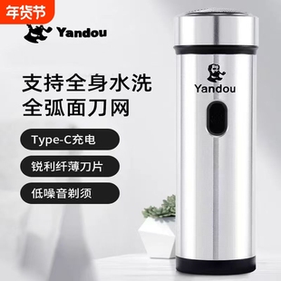 烟斗牌剃须刀电动干电池老人头男士刮胡刀迷你便携式递须刀电池款