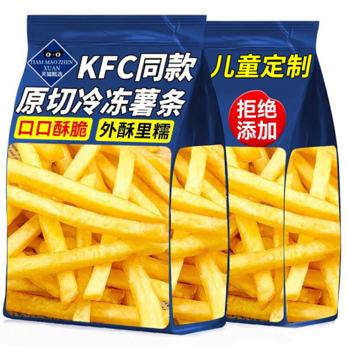 配料干净！薯条冷冻半成品