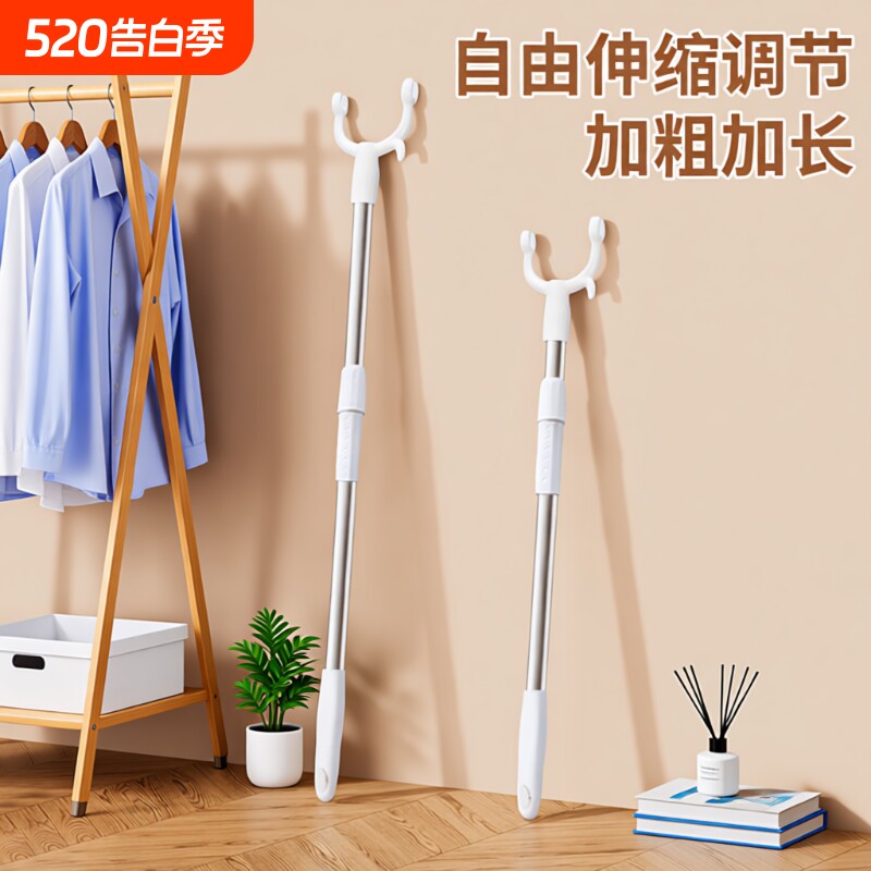 撑衣杆家用伸缩晾衣杆叉丫一根晒衣服的衣架杆子凉取挑衣叉挂加长