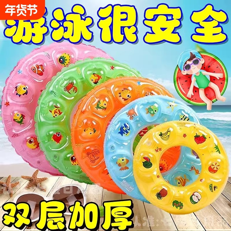 儿童双层游泳圈水晶泳圈成人充气浮圈水上乐园装备救生圈气囊浮力