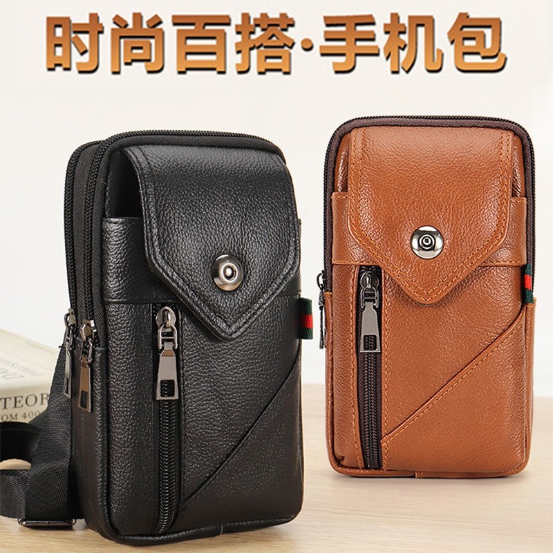 新款男士真皮腰包多功能大容量工地干活穿皮带竖款包男斜挎包