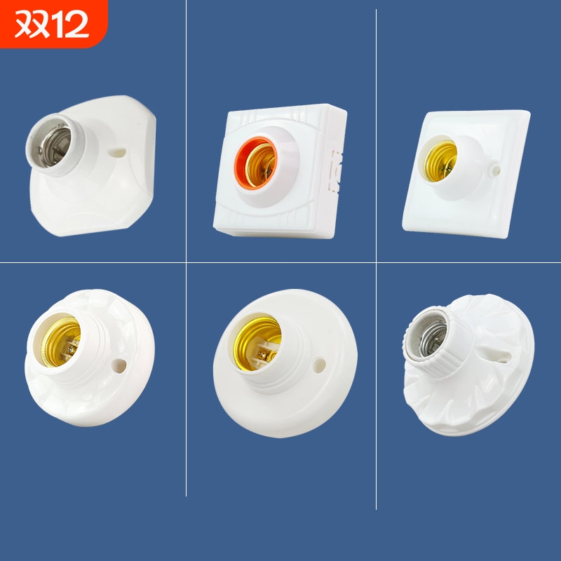 家用全铜86e27大小螺口明暗