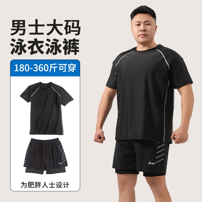 大码游泳衣泳裤男款成人游泳装备胖子加肥加大宽松双层短裤防尴尬