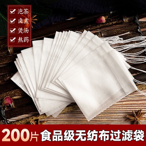 无纺布袋子熬中药的过滤网袋沙布袋卤料袋放艾叶泡脚包袋煎药炖汤