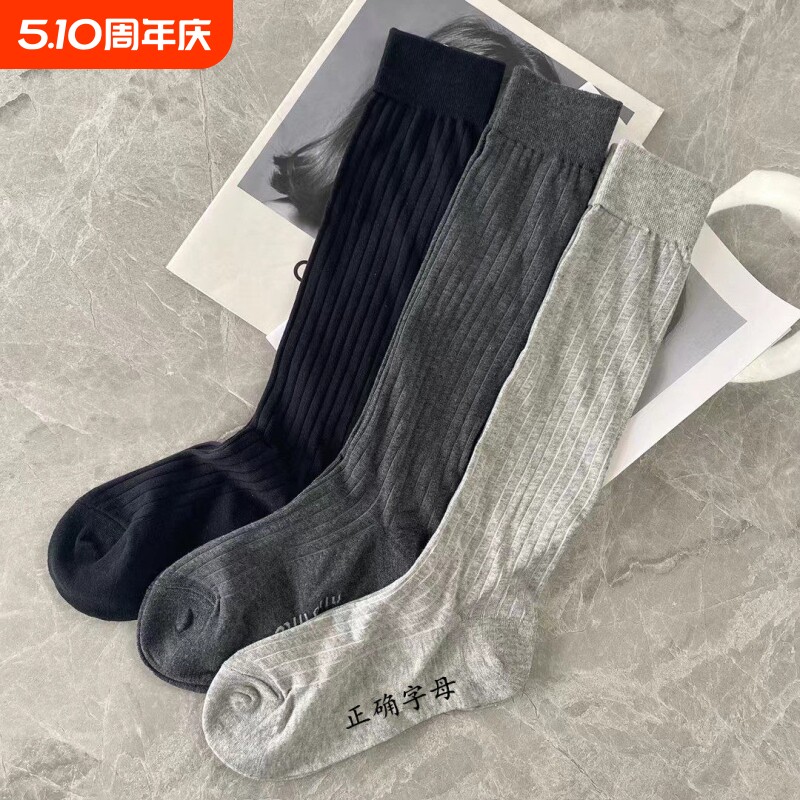 秋季新款ins款针织中筒袜百搭小腿袜堆堆袜纯棉高筒透气时尚女袜